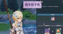《掌握雷神之力！原神雷劈攻略大揭秘》（释放能量，征服雷电世界！（）