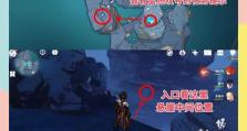 原神解谜免费任务攻略（发现隐藏宝藏、获取额外奖励，让解谜成为游戏的一大乐趣！）