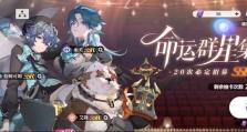 《群星时光》攻略大全（无尽星际战争，只有最聪明的战略家才能胜出！）