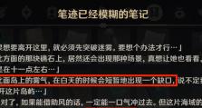 《原神任务2.8教程攻略》（掌握关键技巧，轻松完成任务）