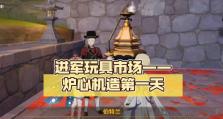 《掌握以伯特兰攻略原神》（深入分析以伯特兰的技能和战术，提高游戏竞技水平）