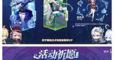 《原神神猫万莫培养攻略》（打造最强神猫阵容，挑战原神世界！）