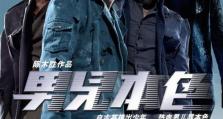 逆战警（打破常规，以警察反派身份在游戏中逆袭！）
