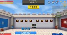 《以巴士模拟2游戏彩蛋攻略大揭秘》（发现精彩隐藏，畅玩以巴士模拟2）