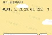 囧游戏248关攻略（解密困扰无数玩家的第248关，以及其他关卡攻略技巧）