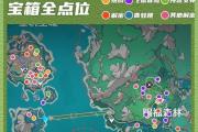 原神新解密攻略（揭开原神世界的谜团，探索隐藏宝藏和神秘任务）