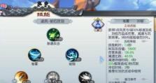 80后武林外传游戏攻略（征战武林，打造不败传奇！）