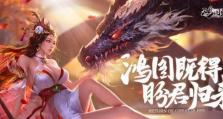 新手回归玩家攻略游戏（掌握游戏技巧，快速适应并取得胜利的秘诀！）