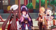 原神海灯节戏曲攻略（领略原神新玩法，跳出舞台尽情表演）