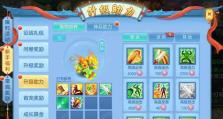 神武4新手伙伴攻略（超级攻略揭秘，助你在神武4成为顶级武者！）