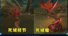 原神神瘴晦瘤攻略（探索瘤海，摆脱邪恶诅咒）