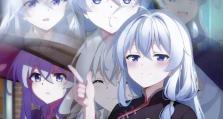 《以魔女之旅小游戏攻略》——探索魔法世界的秘密（揭秘魔女之旅，成为最强大的魔法使者）