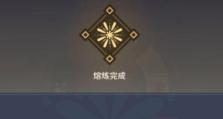 原神焰羽烟花熔炼攻略（掌握关键诀窍，轻松炼制高品质火焰武器）