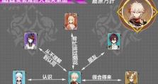 海盗万叶攻略（探索原神世界中海盗万叶的秘密，解锁隐藏任务与宝藏）