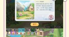 探险神秘岛攻略（探索、解谜、闯关，尽享探险乐趣）