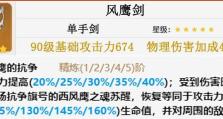 《解锁七七的潜力，成为原神最强之王》（原神七七培养攻略全解析，一起揭秘她的无限可能）