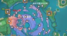原神3.0海岛攻略