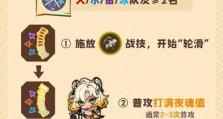 原神攻略中心微信指南（让你成为原神高手的终极利器）
