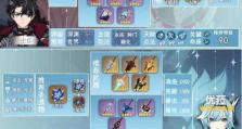 原神雪山任务后期攻略（主角群战，冰与雪的对决，探秘无人区）