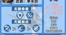 原神行秋培育攻略（探索秘籍，助你成为行秋专家！）