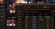 《黑色大地攻略游戏》（揭秘最新游戏上市——以黑色大地攻略游戏为主题的全新体验）