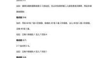 《仙剑奇侠传三游戏攻略大全》（玩转仙剑奇侠传三，成为顶级高手！）