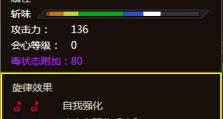 《探索海盗游戏怪物猎人的攻略宝典》（从新手到高手，让你成为无敌的猎人！）