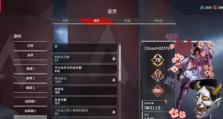 Apex猎兽收集活动攻略合集（最全攻略分享，轻松收集猎兽！）