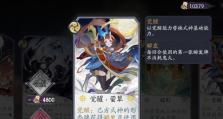 打造强力阴阳师卡组-百闻牌辉夜姬（以阴阳师百闻牌辉夜姬卡组怎么搭配为例，轻松扛起排位大旗）