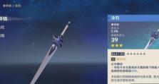 《原神》22行秋武器选择指南（秋风乍起，装备换新，这份22行秋武器选择指南助你游戏更进一步！）