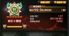 《CF》游戏枪王狂欢节，全面开启射击娱乐新时代（参与活动，赢取丰厚奖品；时间地点详解）