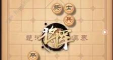 《天天象棋》残局挑战132期攻略（以易错局面为例，让你轻松掌握胜利技巧）