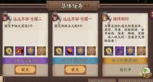 阴阳师逢魔之时攻略：探秘隐藏副本，解锁神秘阵容！