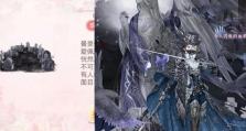 《奇迹暖暖》3-3启程搭配攻略（打造完美穿搭风靡全场）