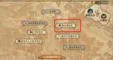 《哈利波特魔法觉醒拼图寻宝1026线索攻略》（一起来挖掘魔法世界的秘密吧！）