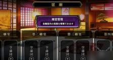 流浪方舟燃血队的完美搭配（以实力为基础，团队配合至关重要）