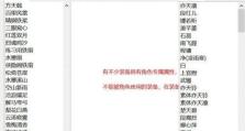 以侠隐阁第三年队友培养-打造强力战斗力（游戏中，如何选择和培养强大的队友）