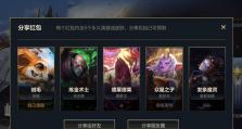 如何完成《LOL手游》游戏KDA任务？（掌握技巧，轻松完成任务）