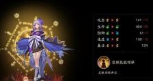 阴阳师以津真天：如何轻松获得？——游戏攻略分享