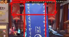 《探秘七月神秘图案2023的画法》（以阴阳师为基础，轻松学会绘制七月神秘图案）