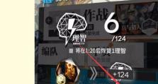 《明日方舟》材料大全（掌握材料获得技巧，打造无敌阵容）