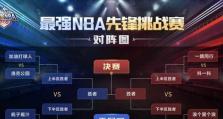 探究最强NBA法里埃德在游戏中的属性能力（解析NBA游戏中法里埃德的技能和特点，助你在比赛中更好地运用）