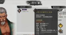 《侠客忘忧草获取攻略》（让你在游戏中获得无尽的力量）