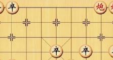 《天天象棋》残局挑战143关通关攻略（学习挑战残局143关，提升象棋水平）