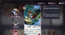 《阴阳师》游戏毒奶盾控制阵容解析（百闻牌毒奶盾控制阵容操作技巧详解）