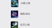 《LOL》游戏中赛娜AP天赋出装推荐（以高效输出和机动性为重点的赛娜AP出装攻略）