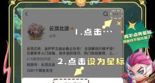 云顶之弈S7拉面熊阵容搭配攻略（打造无敌阵容，一起享受云顶之弈的乐趣）