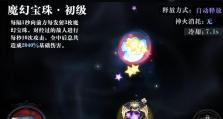 《爆裂魔女》游戏SR角色排行榜（揭秘游戏中最强的SR角色，你的阵容中有几个？）