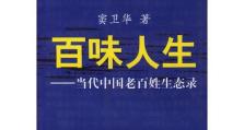 如何以游戏化思维通过当代人生驾驶考试（掌握攻略，轻松通关驾照考试）