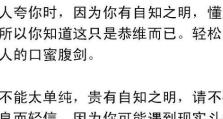 《全新套路鬼谷子出装攻略——掌握最新战术优势》（套路鬼谷子出装攻略解析，提升游戏竞技实力）